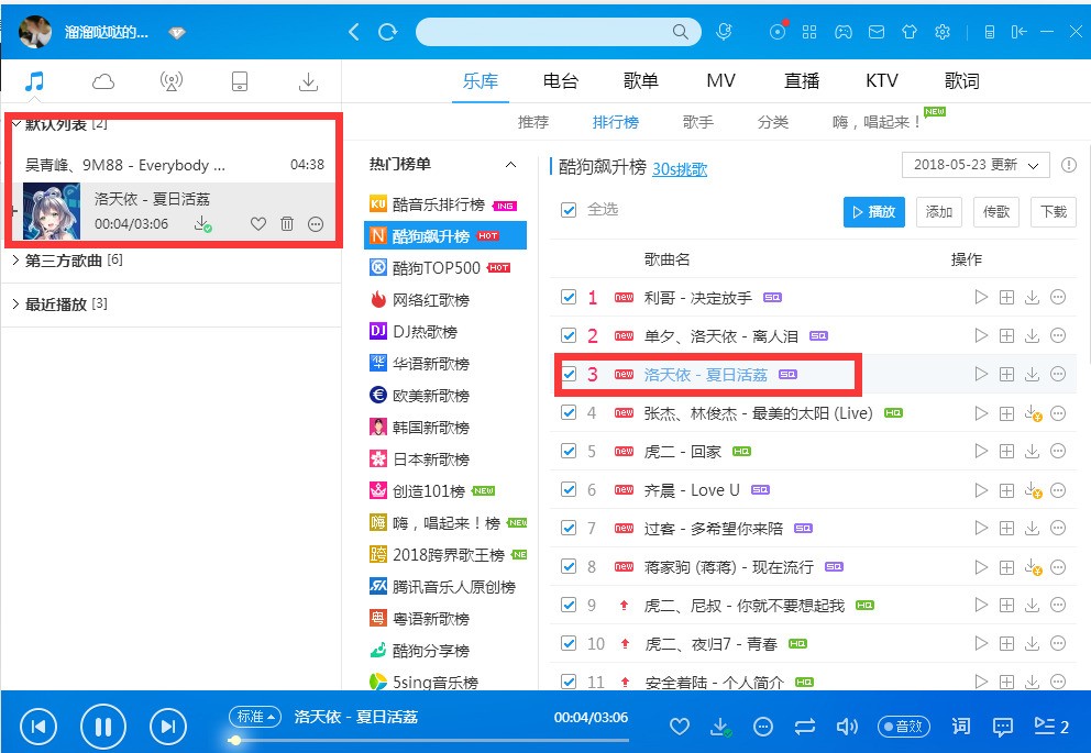 酷狗k歌:音乐,是一种能够触动人心的神奇力量 酷狗k歌:音乐,是一种能够触动人心的神奇力量