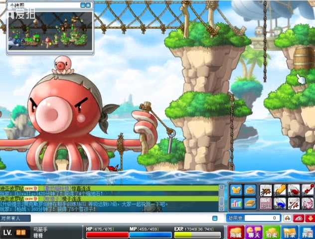 冒险伴侣关机_冒险岛伴侣打不开游戏_冒险伴侣官网116