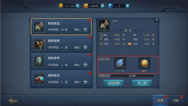 龙之谷90：烧钱玩法揭秘！进去玩玩就好了？大错特错！