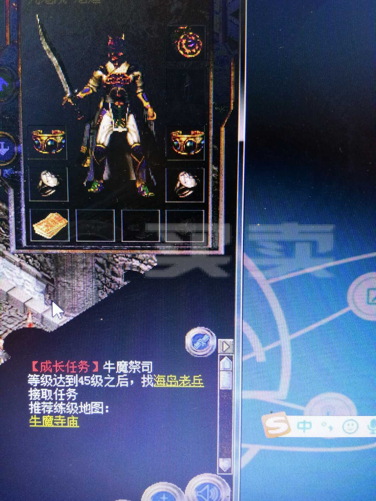 无尽传奇：游戏行会名之谜