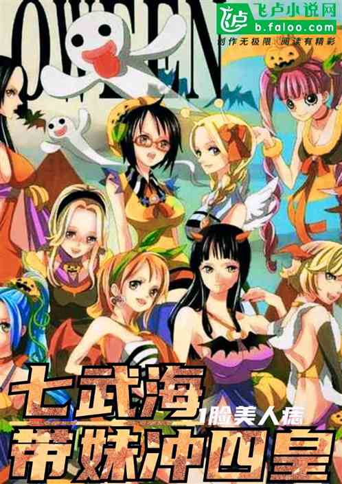 海贼屠魔令攻略_海贼屠魔令矿产金在那_海贼王屠魔令1.3
