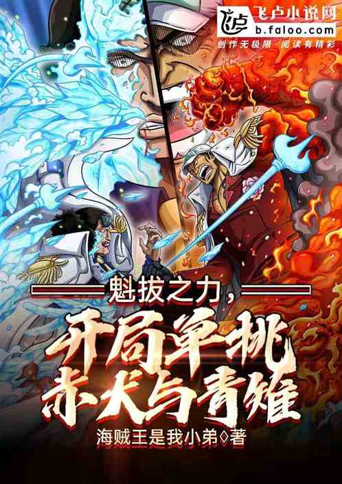 海贼王屠魔令1.3_海贼屠魔令矿产金在那_海贼屠魔令攻略