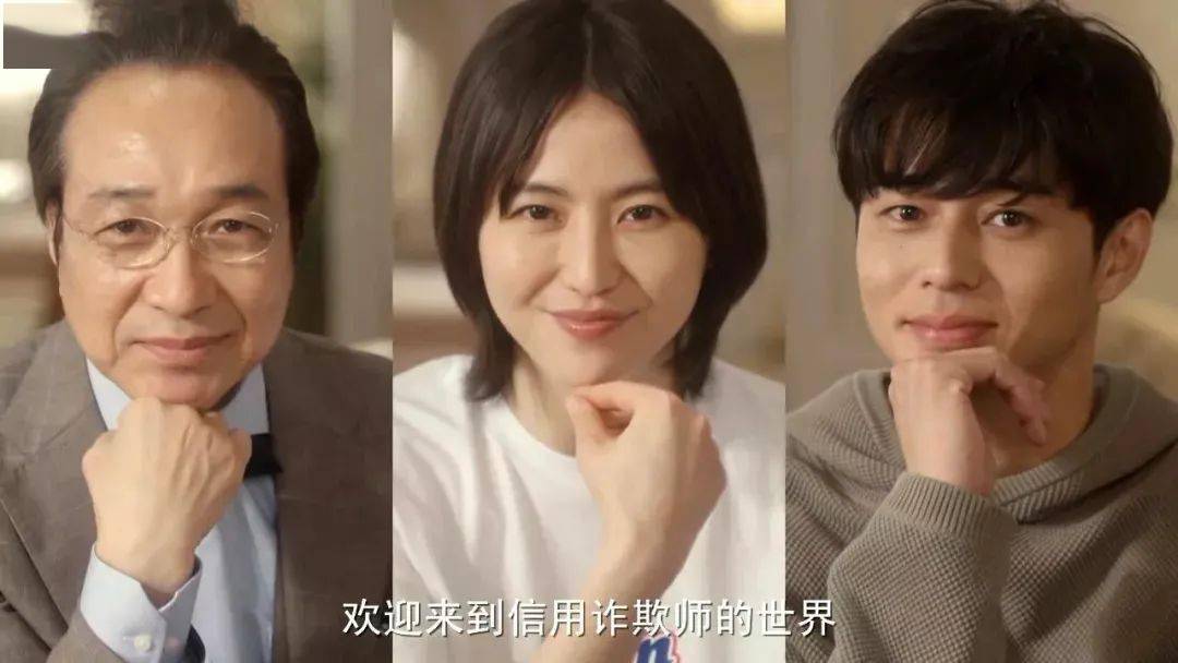欺诈游戏1日剧百度云_欺诈游戏日剧第一季百度网盘_欺诈游戏日剧第一季百度云