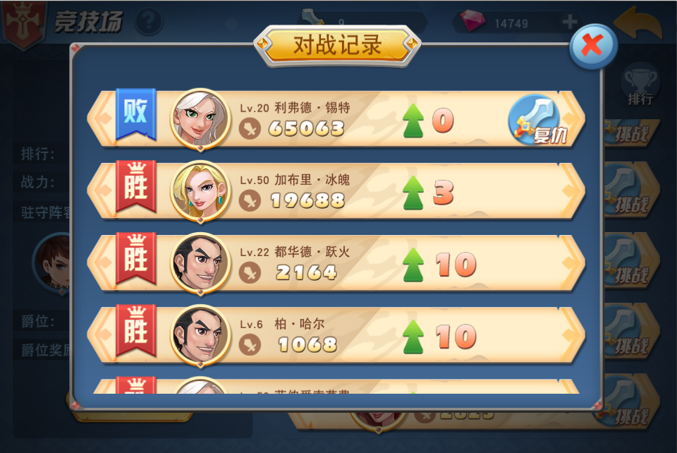 网易对战平台怎么玩战役_网易对战平台游戏进不去了_网易的对战平台