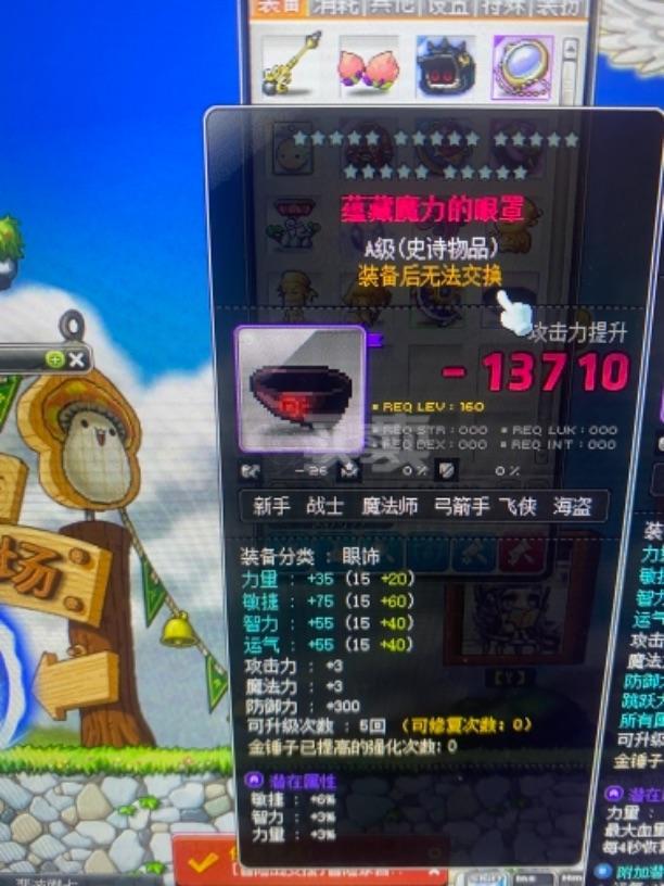 biu麦兜_biu_biu瓶子