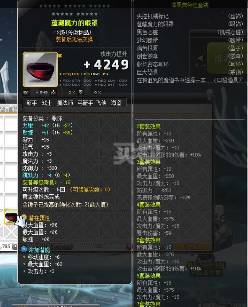 biu_biu瓶子_biu麦兜