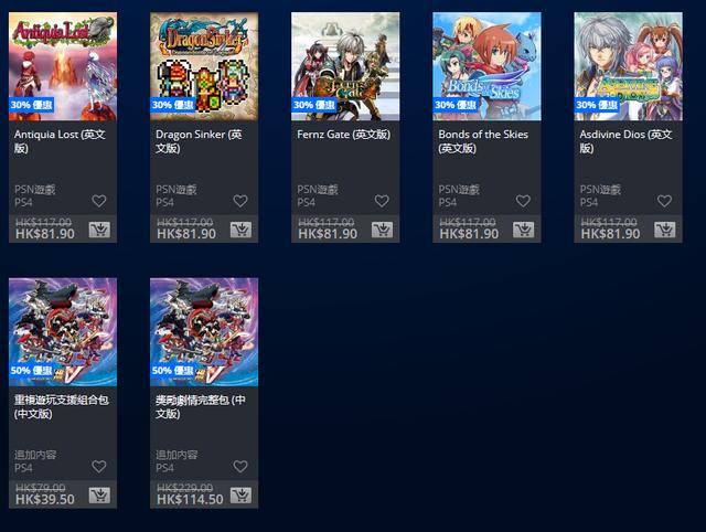 psn 港服 游戏_港服游戏怎么充值_港服游戏推荐