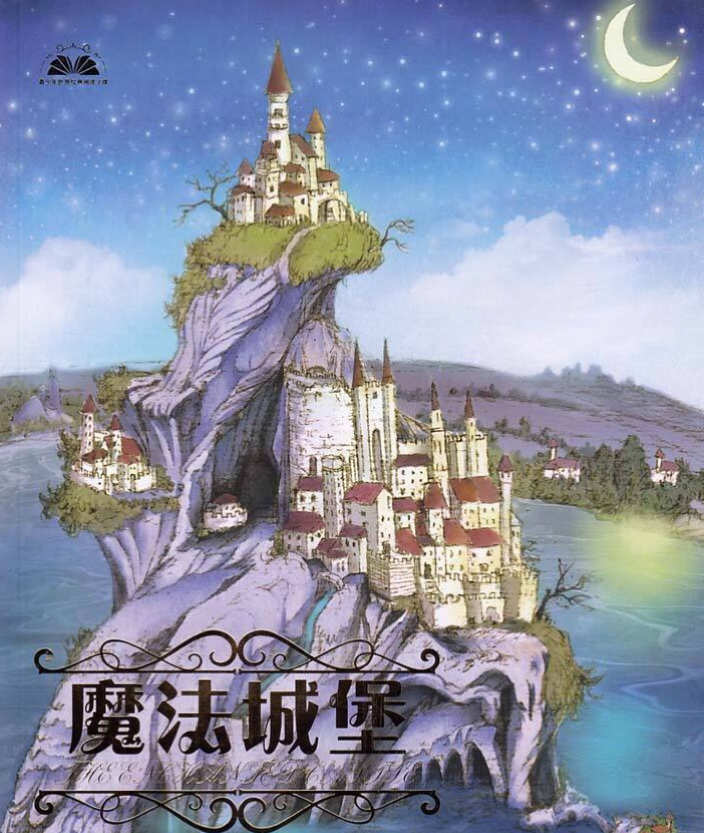 阿兹卡特守卫战_阿兹卡特保卫战下载_守卫阿兹卡班的怪物