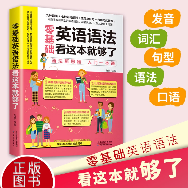 英语游戏app推荐,让学习充满乐趣! 英语游戏app推荐,让学习充满乐趣!