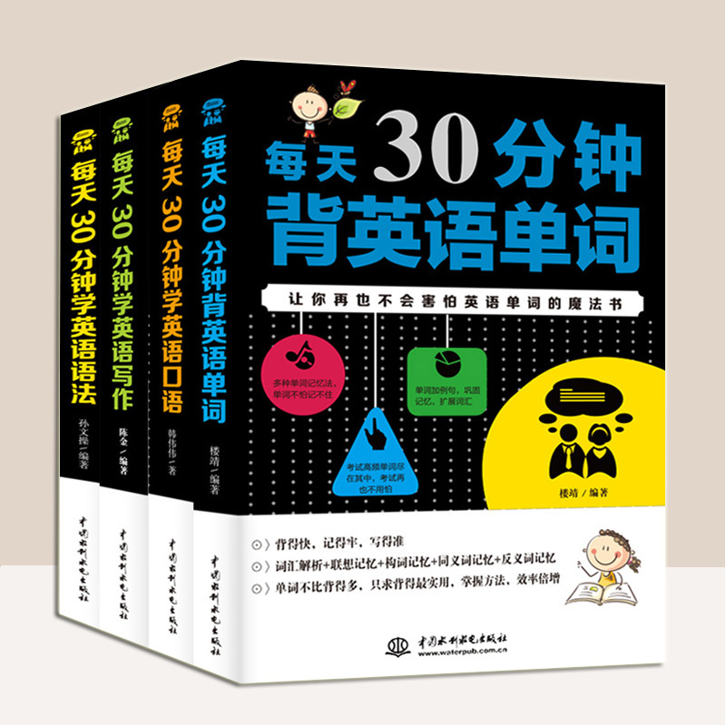 英语游戏软件哪个好用_英语游戏app推荐_好玩儿的英语游戏app