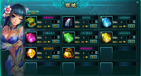5185神武九天_神武九天封神商店_神武九天武圣怎么玩