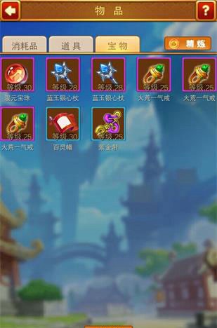 5185神武九天_神武九天武圣怎么玩_神武九天封神商店