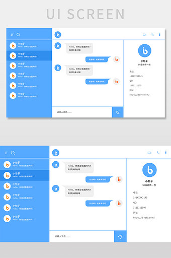 网页版微信_simsimi 网页版_网页版qq