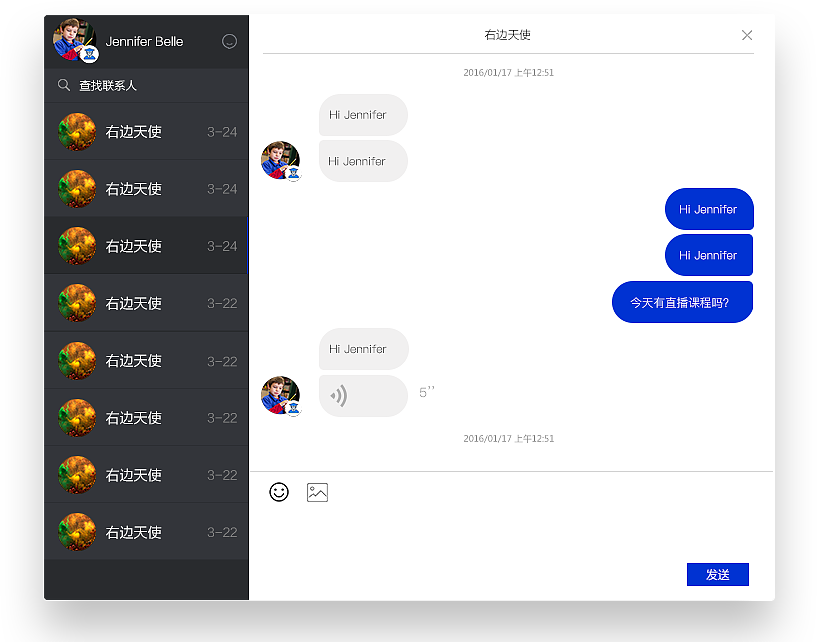 simsimi 网页版_网页版微信_网页版qq