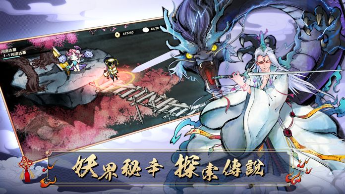 降妖伏魔录单机_降妖伏魔录网页游戏_伏妖录手游