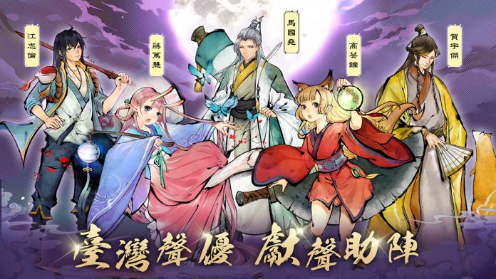降妖伏魔录网页游戏_降妖伏魔录单机_伏妖录手游