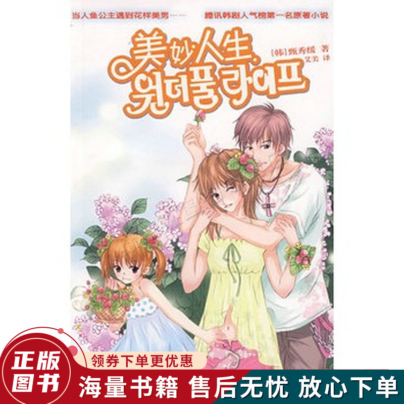 游戏人生有声小说_游戏人生有声轻小说_播放人生游戏