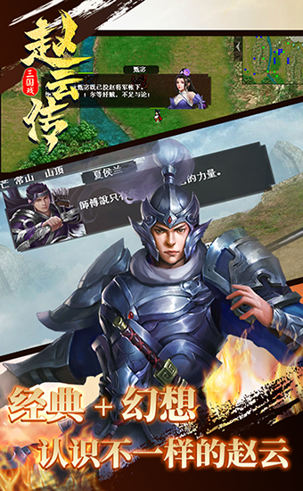 三国群英传3_三国群英传8_三国群英传7