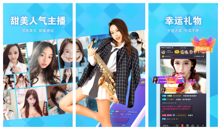 樱桃直播app_中樱桃公司直播平台_樱桃直播盒子官方