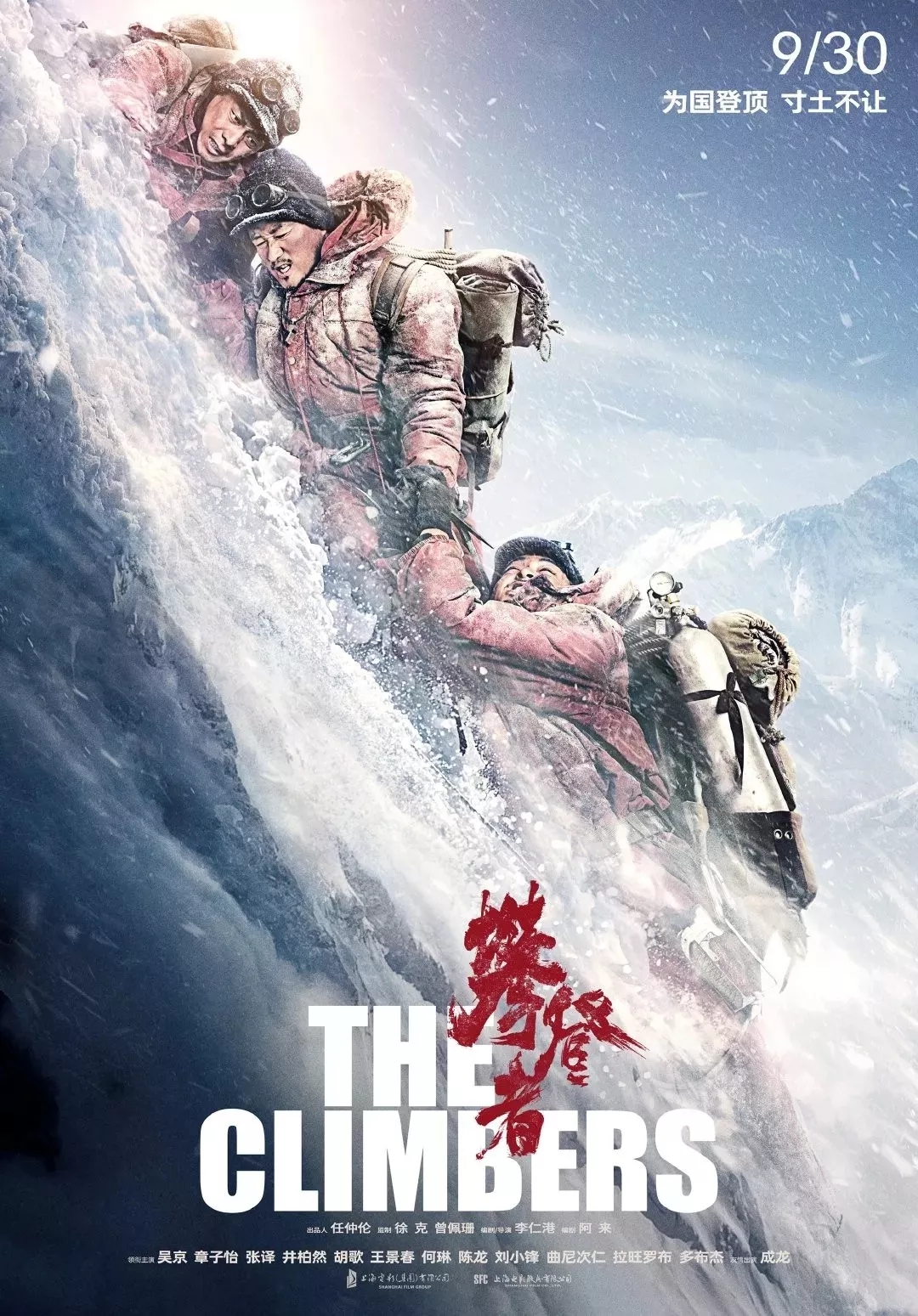 步步登顶_登顶的励志语句_登顶全球