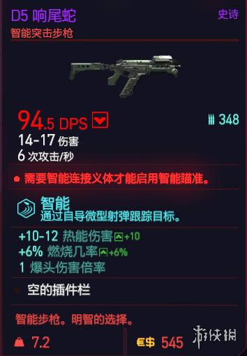 滚拉拉的枪_卓拉之枪在哪_塞尔达卓拉套装