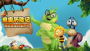 虫虫动漫：动漫迷的最爱