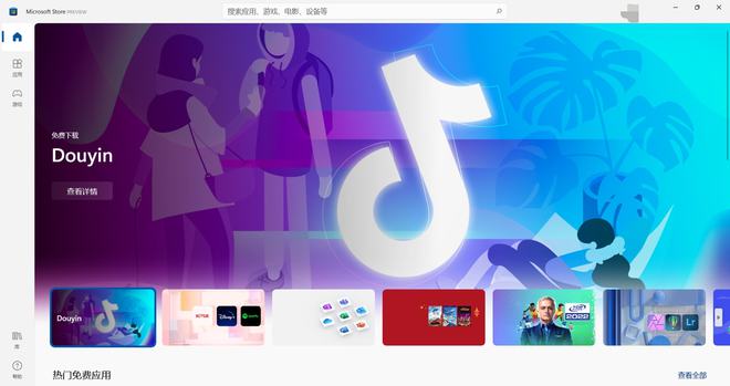 抖音皮卡丘表情包_抖音app是哪个公司的_抖音下载的app安装包在哪
