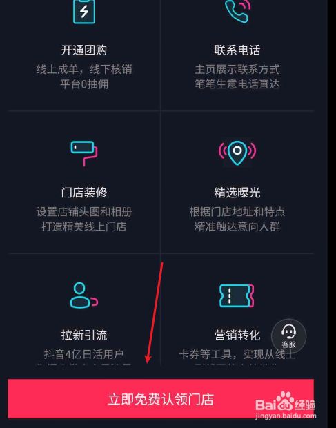 抖音下载的app安装包在哪_抖音皮卡丘表情包_抖音app是哪个公司的