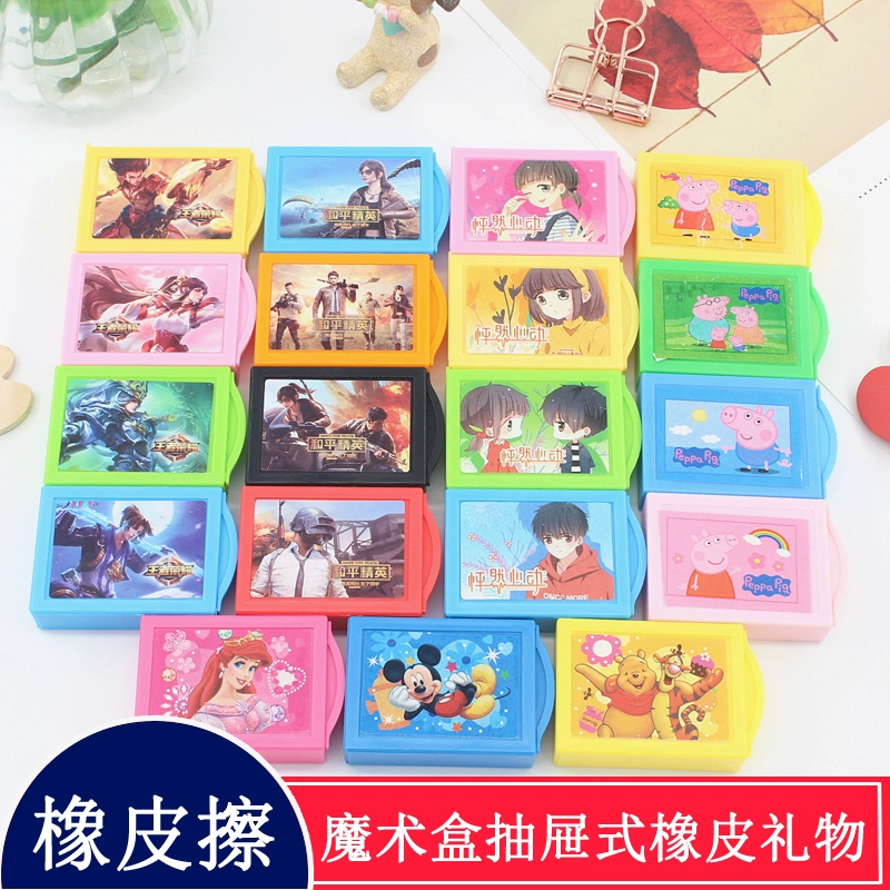 魔术橡皮擦工具怎么使用_魔术橡皮擦网站_魔术橡皮擦是什么