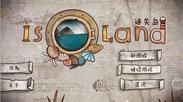 海域攻略神秘岛怎么去_神秘海域任务_神秘海域4攻略