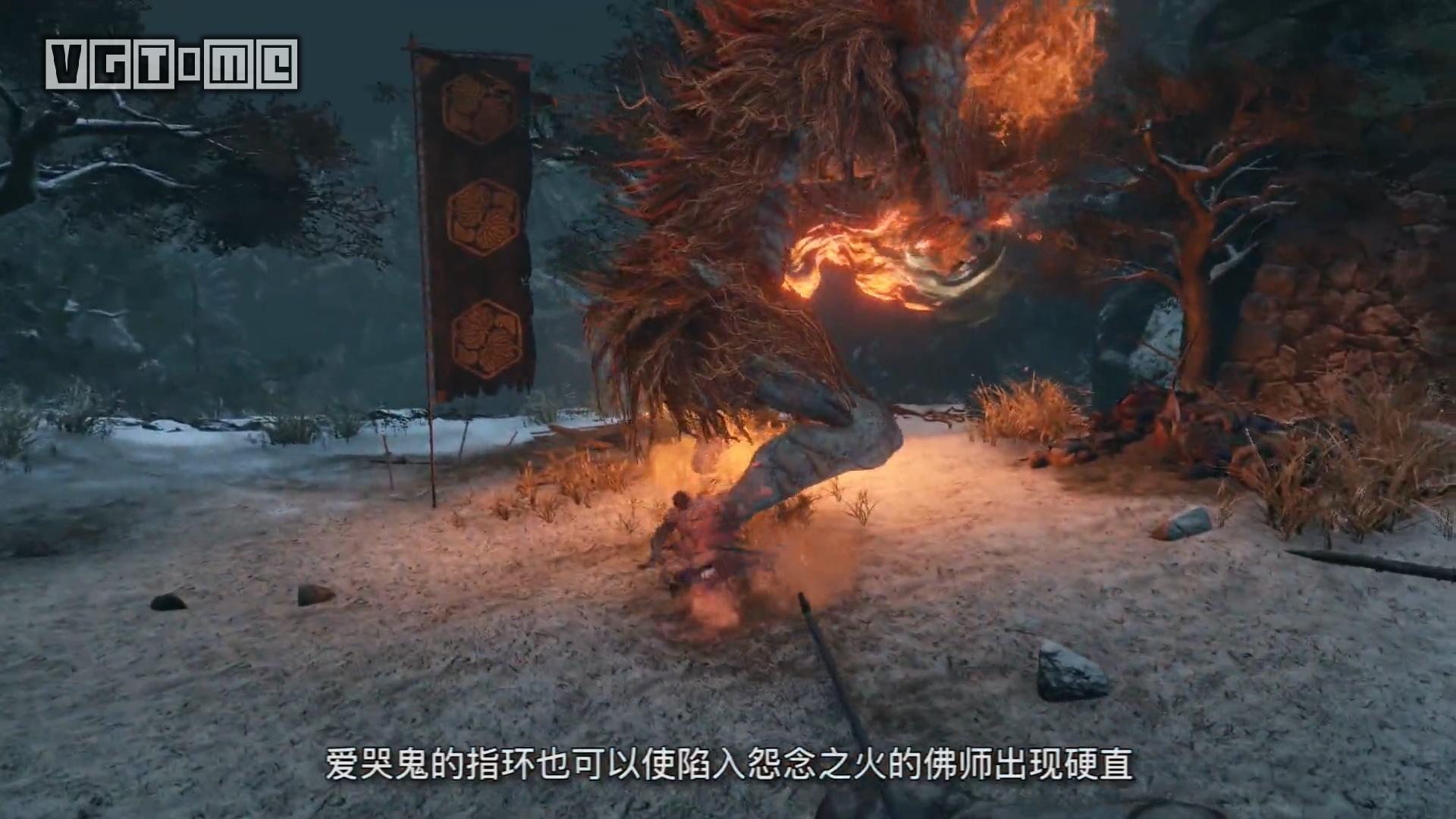 修罗结局攻略_修罗结局怎么触发_只狼修罗结局流程