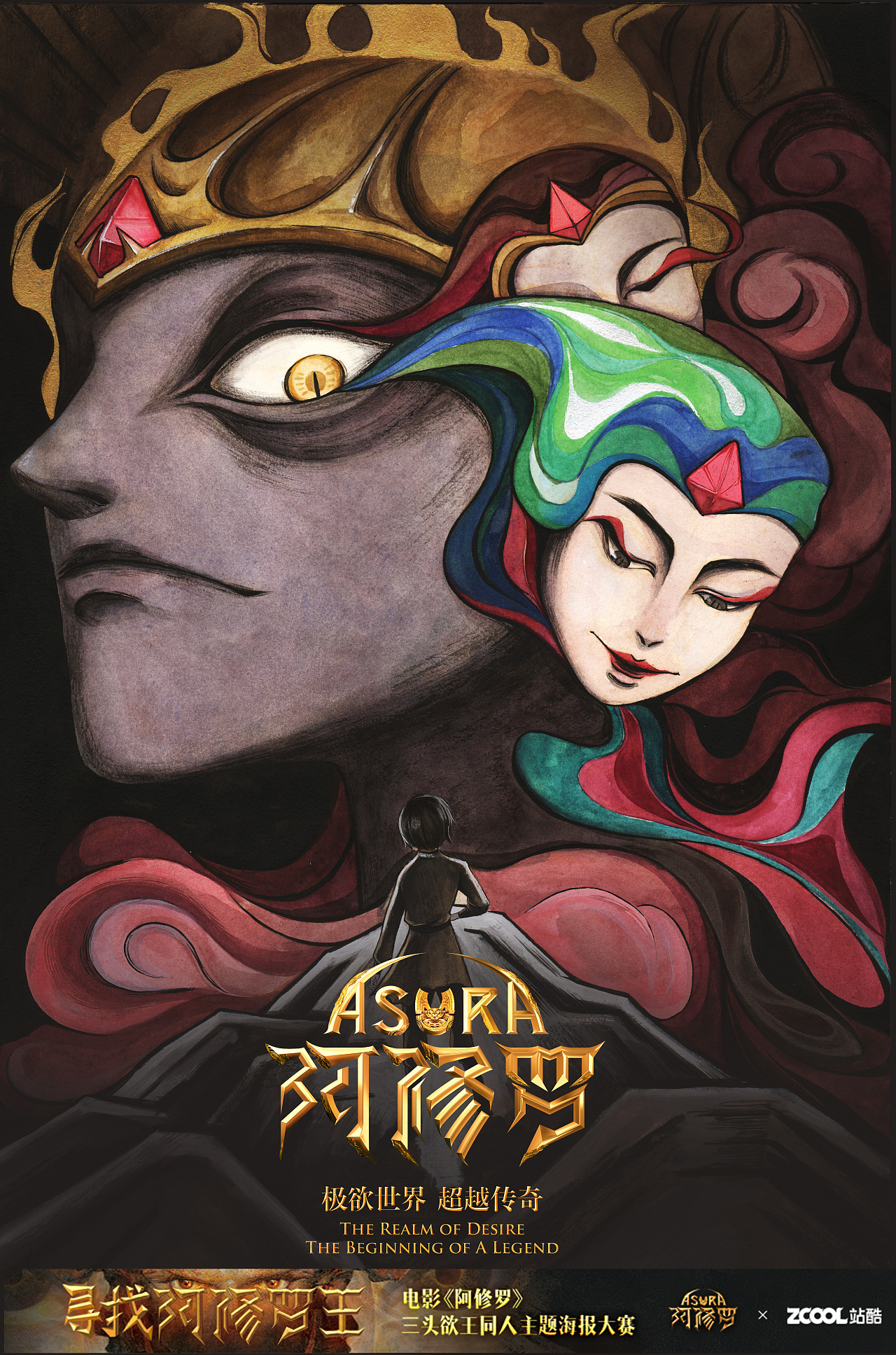 修罗结局怎么触发_修罗结局攻略_只狼修罗结局流程