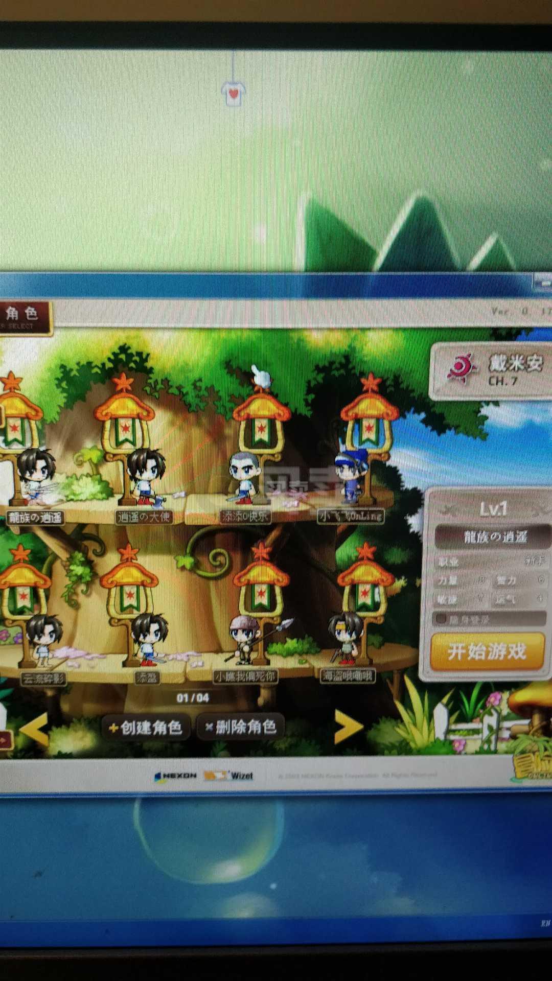 无赦单职业_2020无赦单职业_单职业啥意思