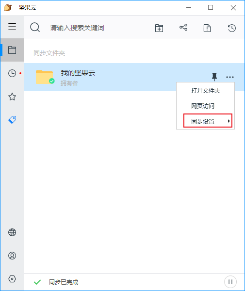 畅捷云创app官方下载_畅捷云app下载_畅捷云创下载