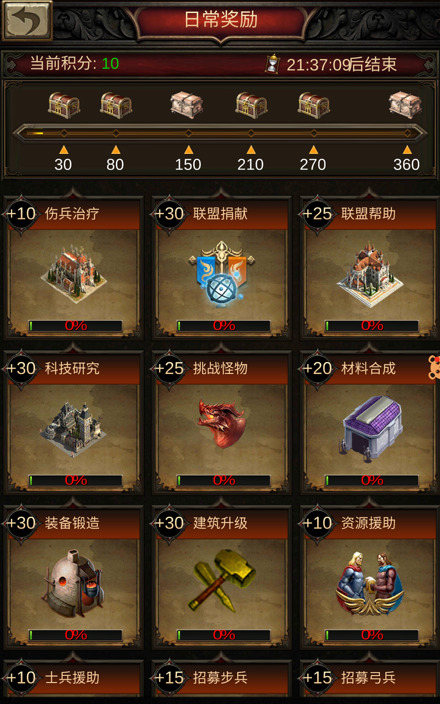 战火与秩序国际版下载_秩序战争_秩序与战火