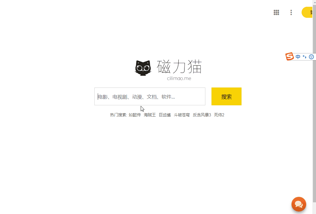 沙西米下载磁力链接_iptd-873磁力链接下载_磁链接下载磁力猫