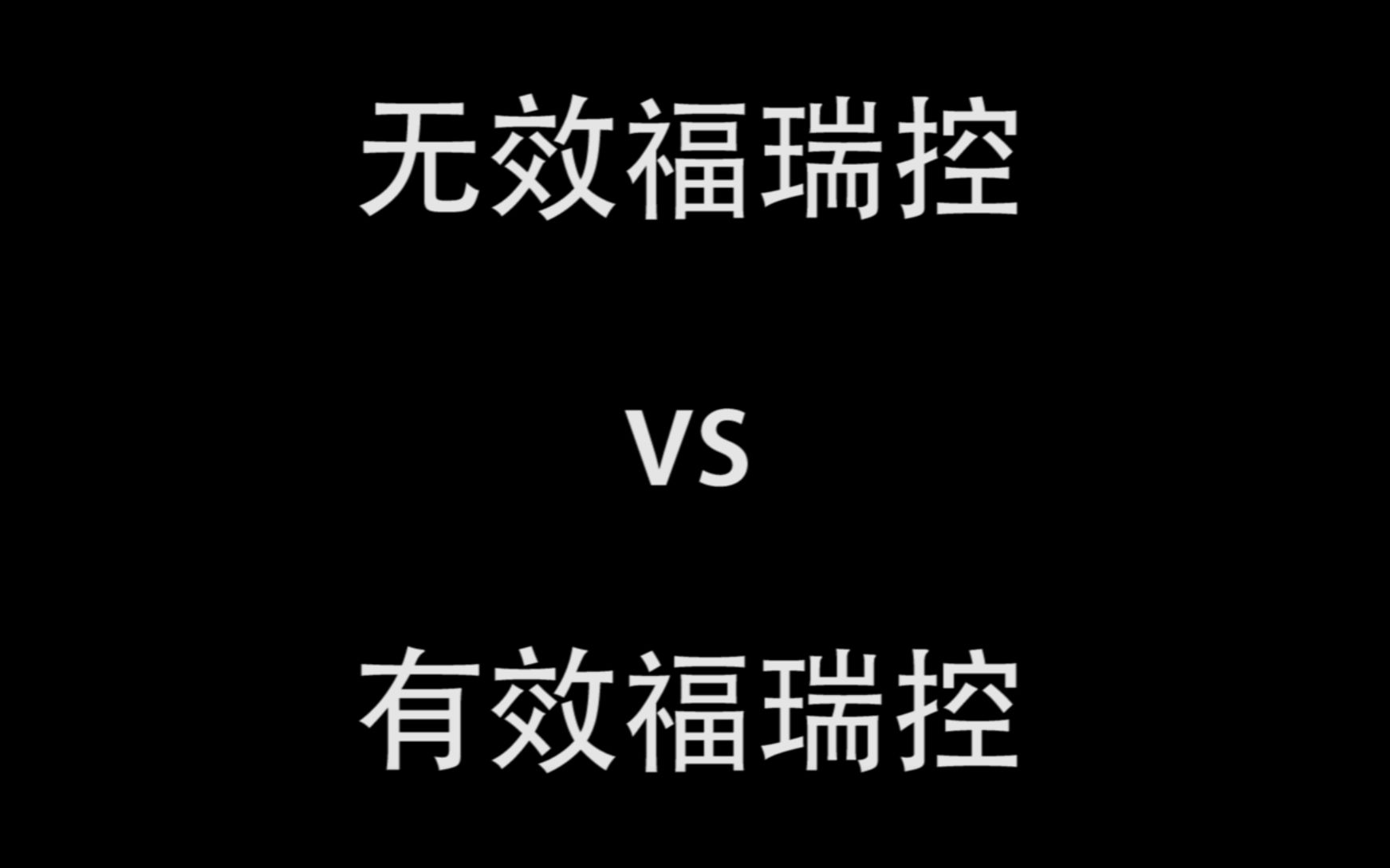双开单控开关是什么意思_福瑞控是什么意思_loli控是什么意思