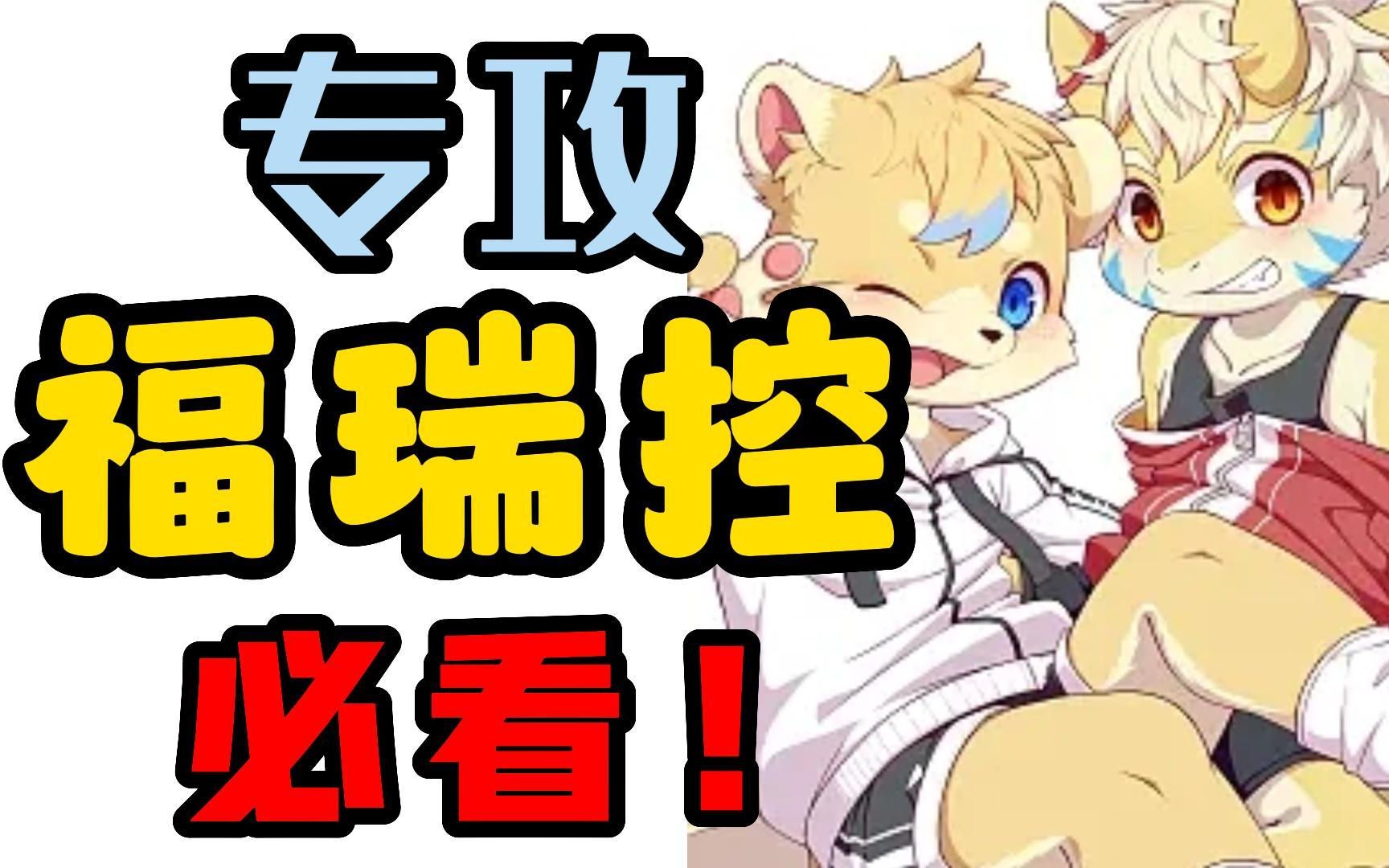 双开单控开关是什么意思_loli控是什么意思_福瑞控是什么意思