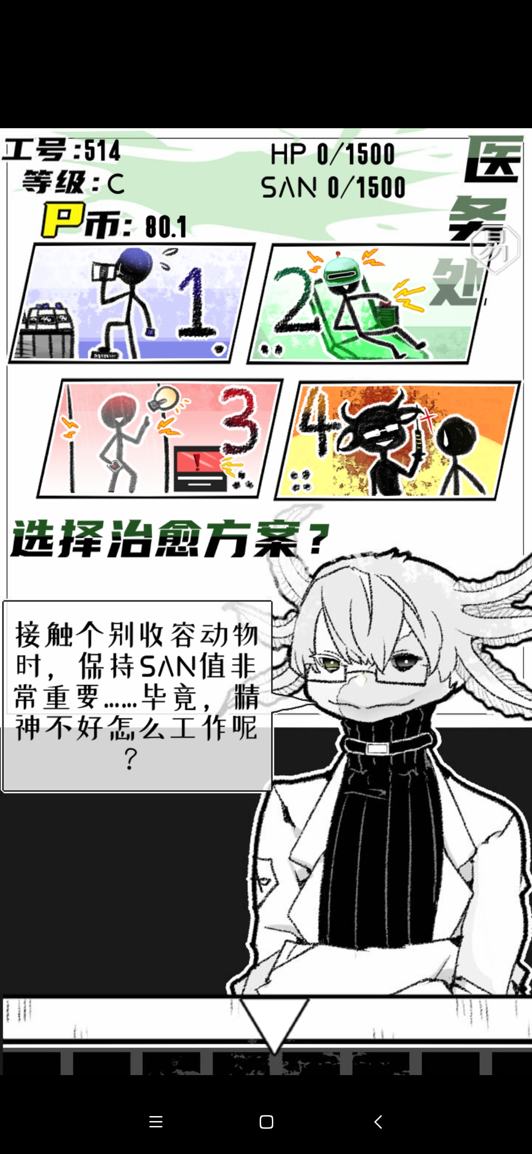 福瑞控是什么意思_双开单控开关是什么意思_loli控是什么意思