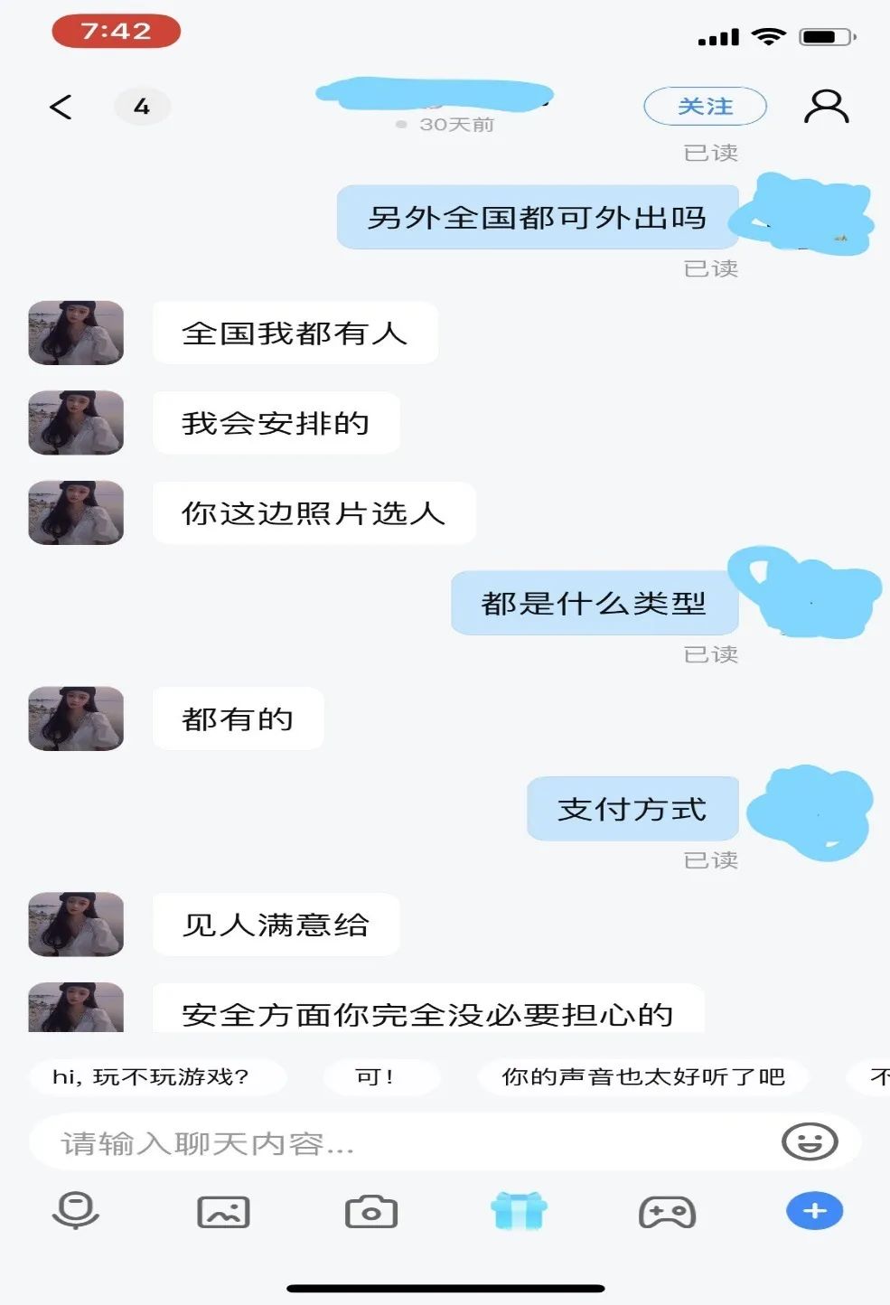 柚子陪练一般要报多少节课_柚子陪练客服电话_柚子陪练价格表