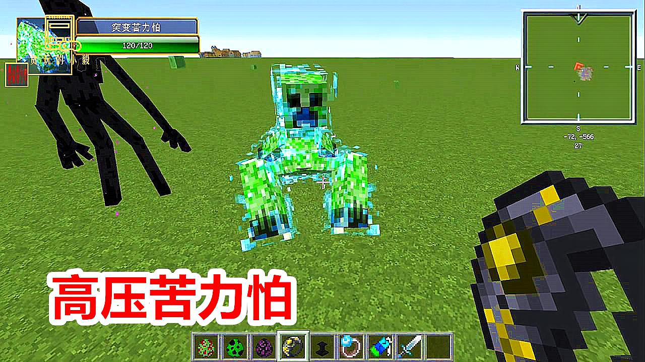 我的世界四大傀儡_傀儡世界mod_傀儡世界模组