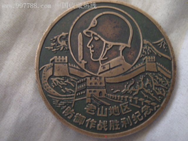 战斗工艺_战斗工艺3d_工艺战绩