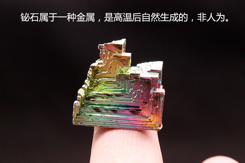 流明石任务_流明石原矿