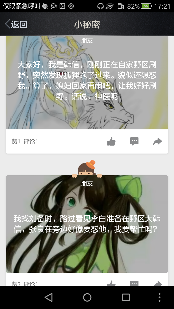 王者荣耀孙尚香蔷薇恋人图片_孙尚香蔷薇恋人怎么得_孙尚香时之恋人