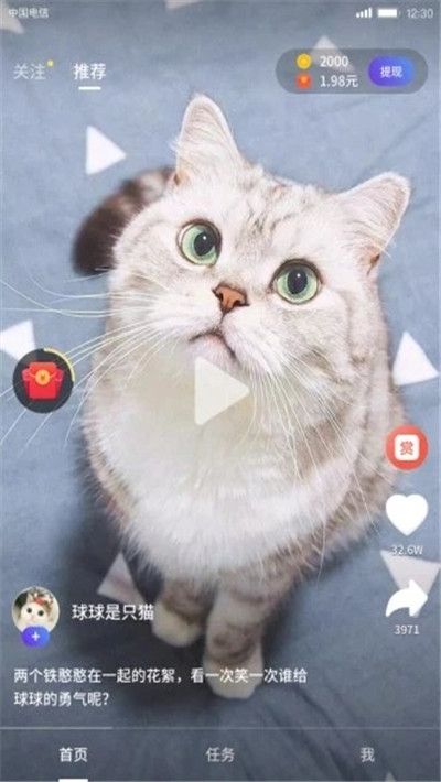 爱上快猫短视频，乐趣无限！