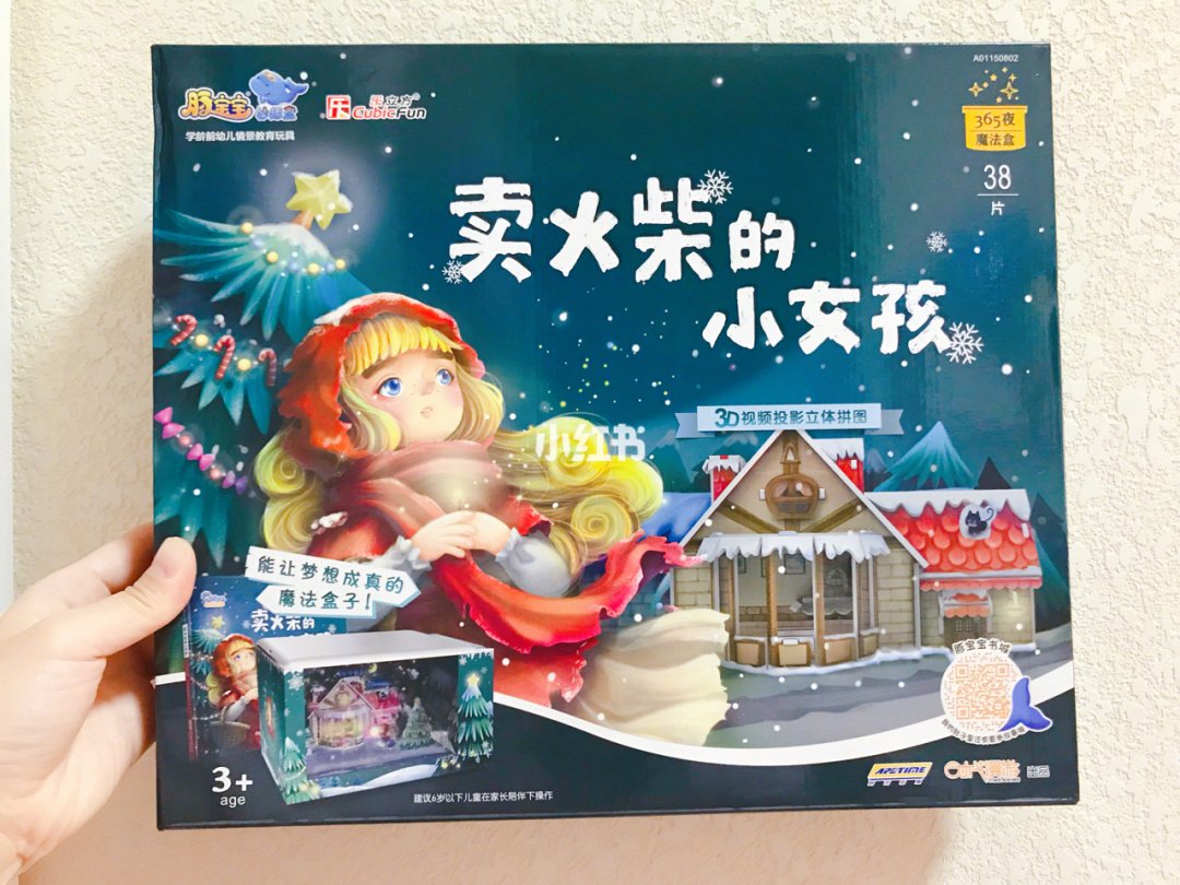 懵懂少女点燃城市，真事！
