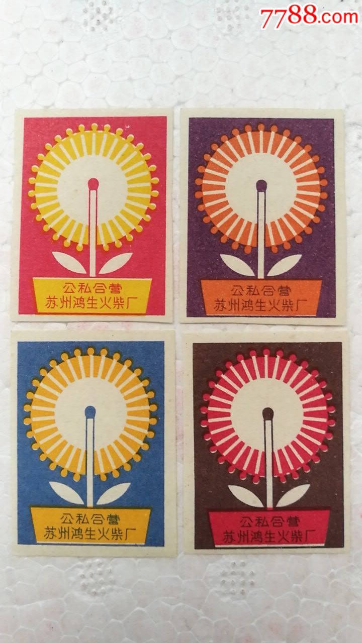 懵懂少女是指几岁_懵懂少女惠子怎么离开开心公园_懵懂少女