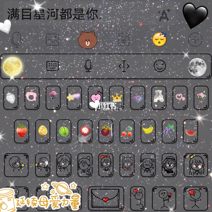 壁纸键盘下载软件_壁纸键盘萌妹_键盘壁纸