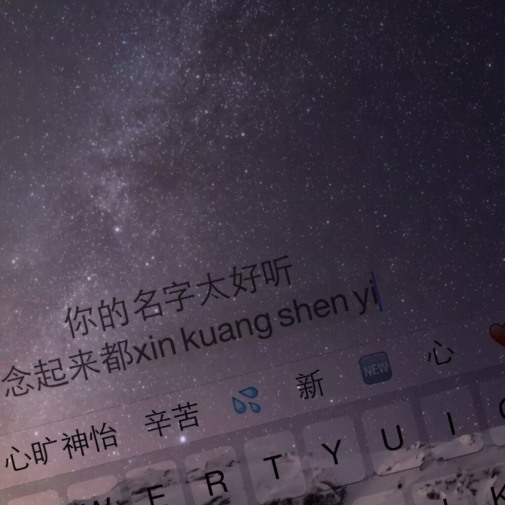 壁纸键盘萌妹_壁纸键盘下载软件_键盘壁纸
