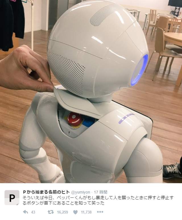 智能头戴设备：科技之冠